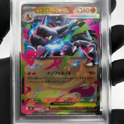 PSA 8 Pokemon Card Charizard Ex 013/080 SR M2 Japanese Karte [8] - Image 3