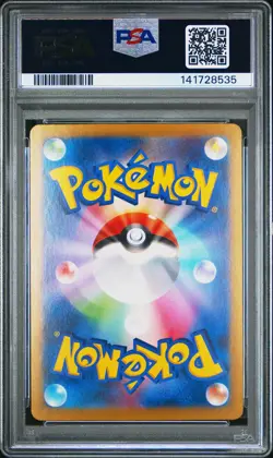 2024 Pokemon Glaceon EX Sv8a Terastal Festival EX 041/187 Japanese PSA 10 GEM - Image 2