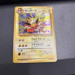 Jolteon Pokemon card Japanese No.135 Jungle Holo Vintage MP - Image 1
