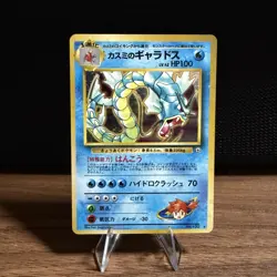 NM Pokemon Japanese Misty’s Gyarados #130 Holo Rare Gym Challenge - Image 1