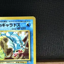 NM Pokemon Japanese Misty’s Gyarados #130 Holo Rare Gym Challenge - Image 5