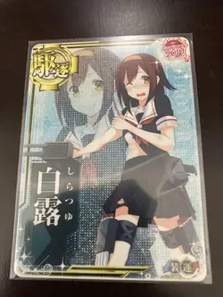 Kantai Collection White Dew Summer 2019 Holo Rare Card Near - Image 1