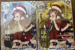 Kantai Collection Kumano Christmas Mode 2024 Rare Card Mint - Image 1