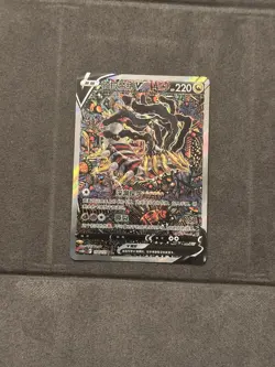 Pokemon TCG S-Chinese Sword&Shield Giratina V 150/131 CS6bC SR Holo Alt Art NEW - Image 1