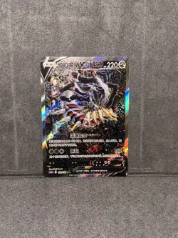 Pokemon TCG S-Chinese Sword&Shield Giratina V 150/131 CS6bC SR Holo Alt Art NEW - Image 3