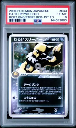 2004 POKEMON JPN ROCKET GANG STRIKES BACK 1ST ED #043 DARK HYPNO-HOLO PSA 6 - Image 1