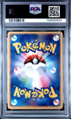 2004 POKEMON JPN ROCKET GANG STRIKES BACK 1ST ED #043 DARK HYPNO-HOLO PSA 6 - Image 2