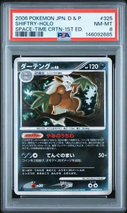 2006 POKEMON JPN DIAMOND & PEARL SPACE-TIME CREATION 1ST ED SHIFTRY-HOLO PSA 8 - Image 1
