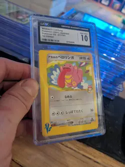 (POP 16) CGC 10 GEM MINT Whitney's Lickitung 017/141 Japanese Pokemon VS 1st Ed. - Image 1