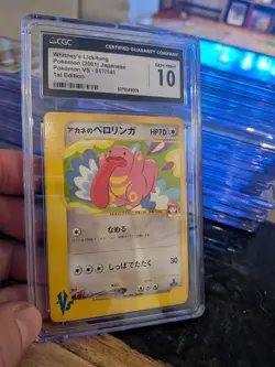 (POP 16) CGC 10 GEM MINT Whitney's Lickitung 017/141 Japanese Pokemon VS 1st Ed. - Image 2