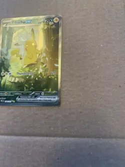 Pikachu EX 276/217- SIR - Ascended Heroes Pokemon TCG - Image 5