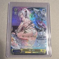 Weiss Schwarz Azur Lane Drake SP Autographed Foil AZL/S102-009SP Japanese - Image 1