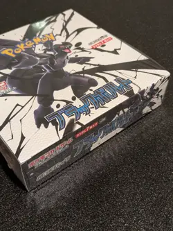 Black Bolt Sv11B Japanese Pokemon Card Sealed Booster Box - Image 2