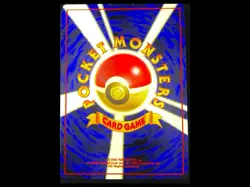 Electabuzz Pokemon Card Game No.125 HP60 From Japanese Nintendo Very Rare - Image 4