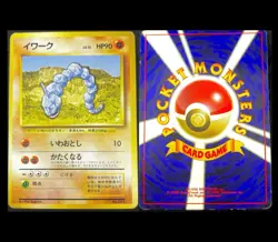 Pokemon Japanese Pocket Monsters Base Set Card #95 Onix - 1st Edition Old Back - Image 1