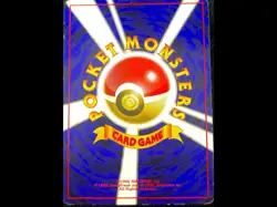 Pokemon Japanese Pocket Monsters Base Set Card #95 Onix - 1st Edition Old Back - Image 4