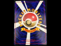 Tangela No. 114 Common Japanese Base Set 1996 Pokemon Card No rarity - Image 3