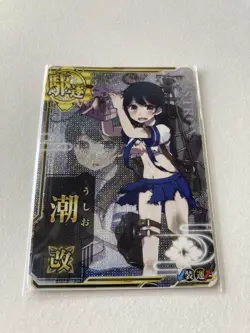 Kantai Collection Arcade Shio Kai Damage Rare Card Game Near - Image 1