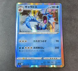 Sale! pokemon card game TCG Gyarados S1a 021/070 R Holo Japanese - Image 1