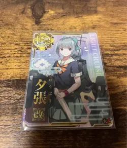 Kantai Collection Yubari Holo Card MTG Ultra Rare Japanese - Image 1
