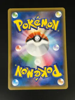 Misty & Lorelei 147/173 Japanese Common sm12a Tag All Stars Pokemon Card 2019 - Image 2