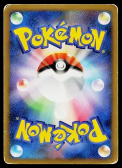 Time-Space Distortion 012/012 Mewtwo LV.X Deck Pokemon Japanese Heavily Played - Image 2