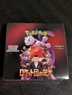 Pokemon The Glory of Team Rocket sv10 Booster Box Japanese - Image 1