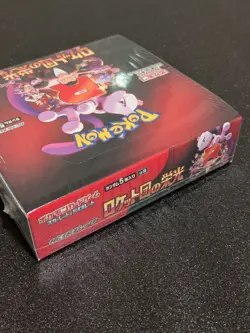 Pokemon The Glory of Team Rocket sv10 Booster Box Japanese - Image 4
