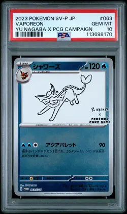 2023 POKEMON JPN SV-P PROMO #063 VAPOREON PSA 10 - Image 1