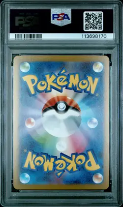 2023 POKEMON JPN SV-P PROMO #063 VAPOREON PSA 10 - Image 2