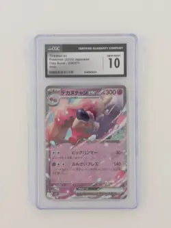Pokemon Clay Burst- Tinkaton Ex- Ultra Rare 035/071 CGC Graded Gem Mint 10 - Image 1