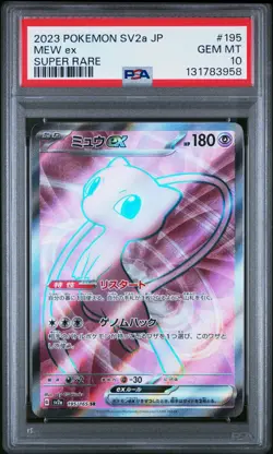 2023 POKEMON JPN SV2A-POKEMON 151 SUPER RARE #195 MEW EX PSA 10 - Image 1