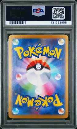 2023 POKEMON JPN SV2A-POKEMON 151 SUPER RARE #195 MEW EX PSA 10 - Image 2