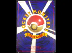 1996 Pokemon Japan Staryu No.120 Japanese Base Set - 1st Edition No Rarity - Image 4