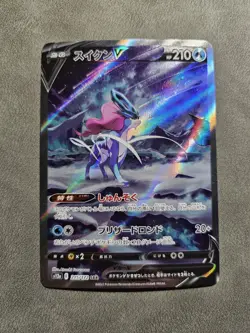 Pokemon TCG Suicune V SAR 215/172 Holo - Japanese s12a VSTAR Universe - NM - Image 1