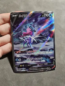 Pokemon TCG Suicune V SAR 215/172 Holo - Japanese s12a VSTAR Universe - NM - Image 2