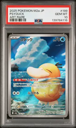 2025 POKEMON JPN M2A-MEGA DREAM EX ART RARE #199 PSYDUCK PSA 10 - Image 1