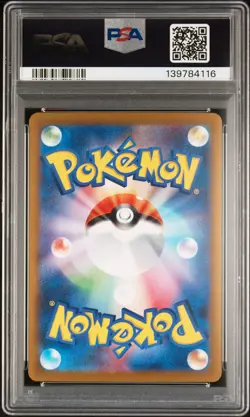 2025 POKEMON JPN M2A-MEGA DREAM EX ART RARE #199 PSYDUCK PSA 10 - Image 2