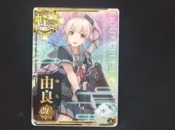 Kancolle Arcade Yura Kai Ni Holo Card Trading Card - Image 1