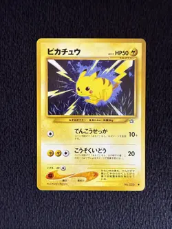 Pikachu Neo Genesis Japanese #025 Japanese Pokemon - Image 1