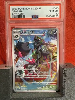 2023 Pokemon SV2D-Clay Burst #080 Grafaiai PSA 10 Gem Mint Art Rare - Image 1