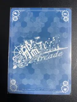 Kantai Collection Murasame Kai Event Limited Illustration Card Rare Condition - Image 2