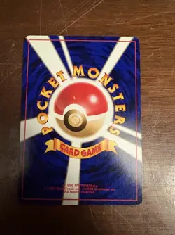 Pokemon TCG Japanese Base Set Squirtle #007 Common LP 1996 Vintage - Image 2