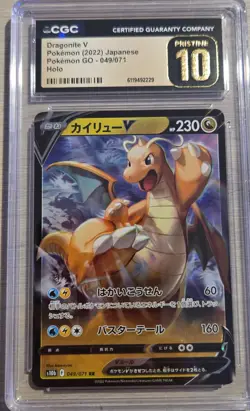 Dragonite V 049/071 CGC Pristine 10 2022 Japanese Pokemon GO - Image 1