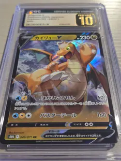 Dragonite V 049/071 CGC Pristine 10 2022 Japanese Pokemon GO - Image 2
