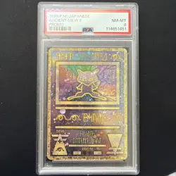 1999 Pokemon Japanese Promo Ancient Mew 2 II PSA 8 Near Mint - Mint - Image 1
