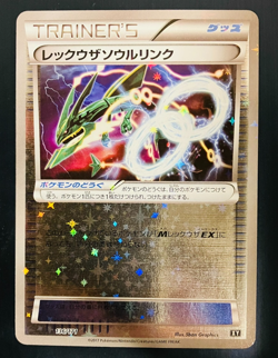 (EX) RAYQUAZA SPIRIT LINK 136/171 BEST OF XY POKEMON JAPANESE REVERSE HOLO 2017 - Image 1
