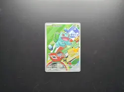 Pokemon First Partner Illustration MEP Bulbasaur Charmander Squirtle 037 038 039 - Image 3