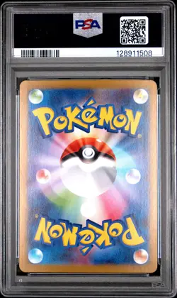 2025 POKEMON JPN SV11B-BLACK BOLT ART RARE #109 SEISMITOAD PSA 10 - Image 2