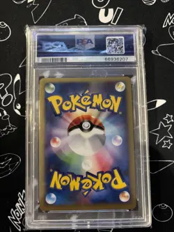 PSA 10 Bugsy's Scizor 013/141 VS 1st ED Holo Rare 2001 Pokemon Card Japan - Image 2